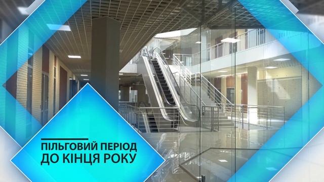 Монблан. Перший Подільський 11.09.2019