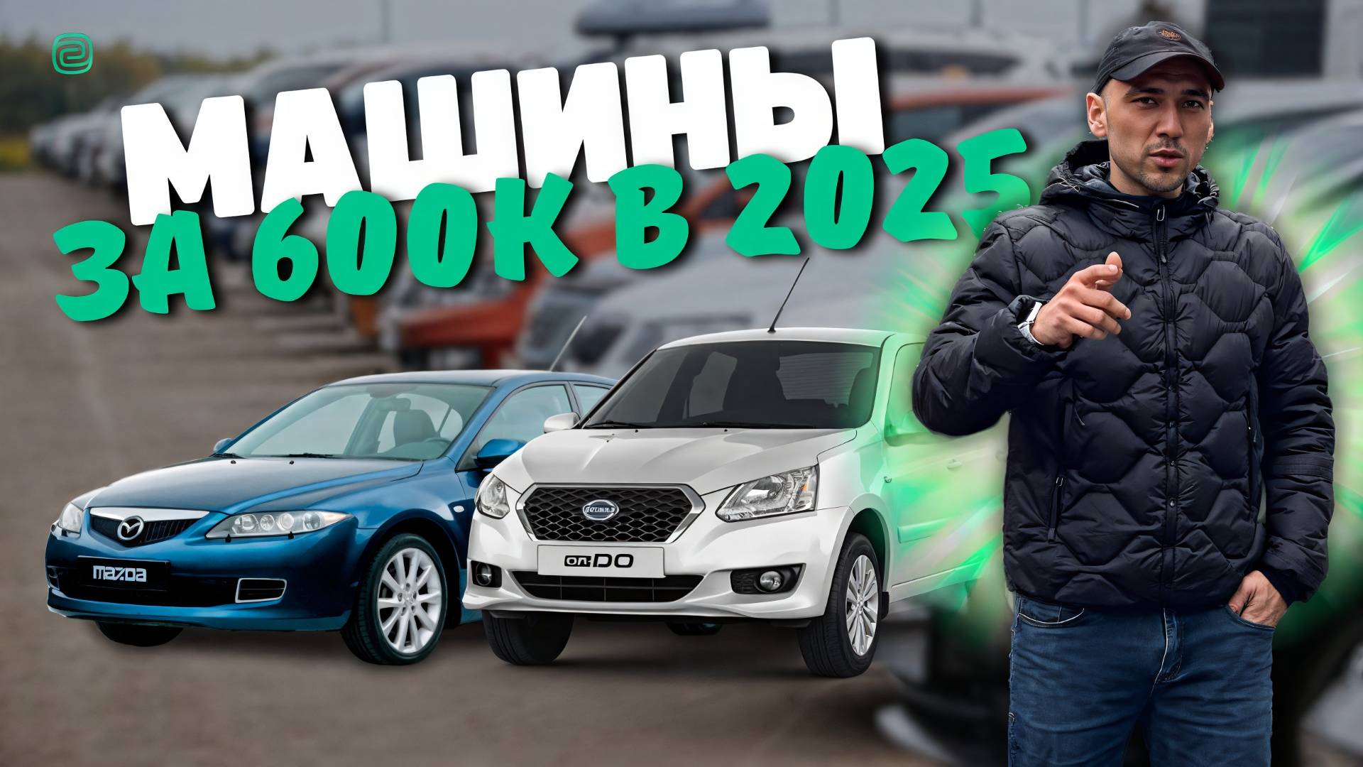 МАШИНЫ ЗА 600 ТЫСЯЧ РУБЛЕЙ! Сравнение КОРЕЙСКИХ авто с ЯПОНСКИМИ: ЭТИ АВТО НАДЕЖНЫ и ВЫГОДНЫ в 2025 смотреть онлайн
