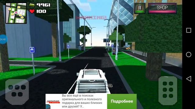 Игрусля CityCraft типо копия маена. Прикольные стрелялки CityCtaft смотреть онлайн