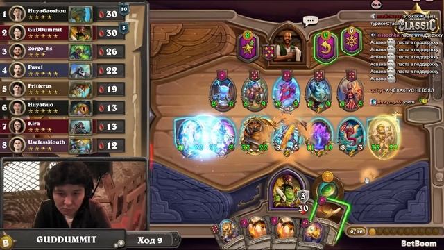 ТРЕТЬЯ ИГРА GUDDUMMIT VS FRITTERUS НА ТУРНИРЕ BETBOOM! /Guddumpog Hearthstone Guddummit смотреть онлайн