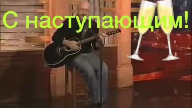 Всех поздравляю с днём ВМФ смотреть онлайн