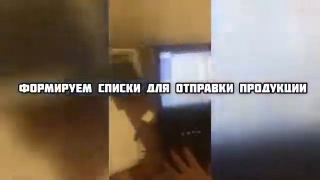 Работа компании смотреть онлайн