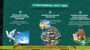 ✔ КАК ПОДКЛЮЧИТЬ ТВ К АНТЕННЕ ДОМА 😎