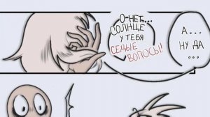 ✨ озвучка комиксов по Your boyfriend game ✨