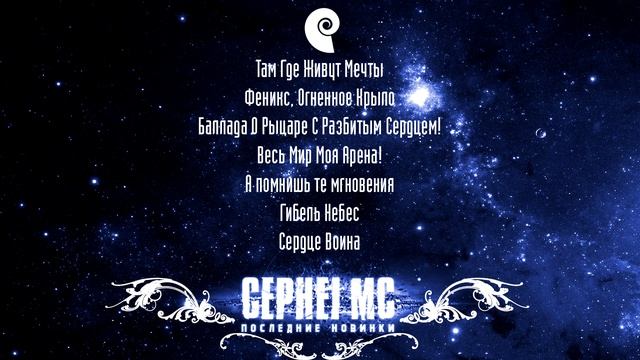 ПОСЛЕДНИЕ НОВИНКИ В ТАЧКУ! ЛУЧШАЯ МУЗЫКА! Романтика