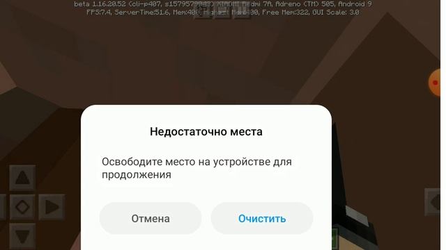 обзор на корабль