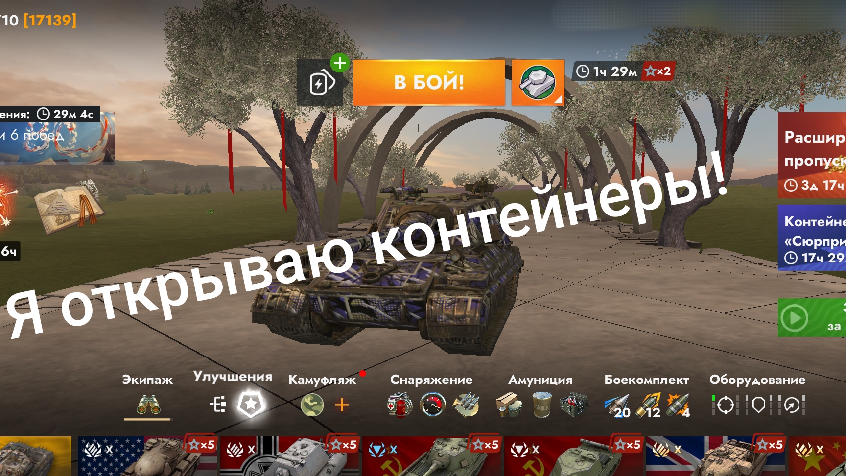 Открытие контов на моей основе!