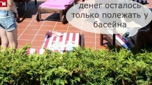 Дивноморское. Санаторий  "Голубая даль". Обзор открытого бассейна. Эпизоды у бассейна