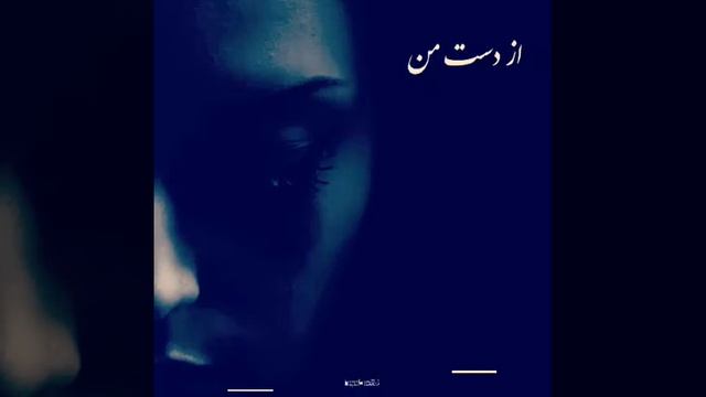 Холам харобе даркам кун смотреть онлайн