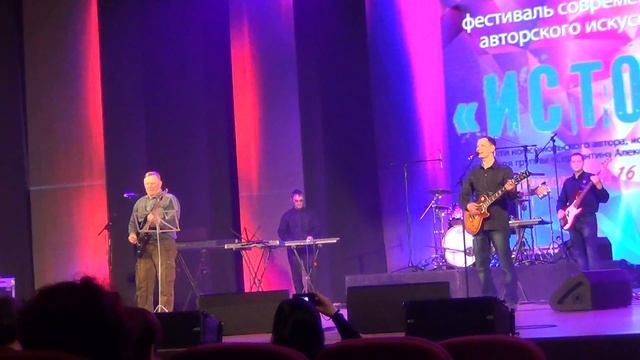 гр Виадуки на фестивале авторской музыки Исток 2017 смотреть онлайн