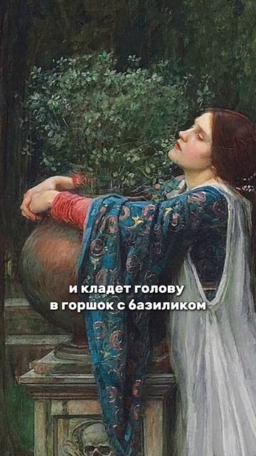 💔🌿 Тайна, которая разобьёт ваше сердце #картина #иск? смотреть онлайн