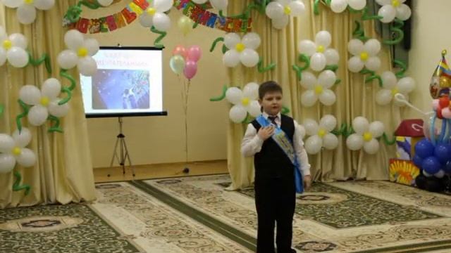 выпускной смотреть онлайн