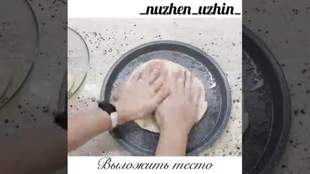 Пицца Барбекю смотреть онлайн