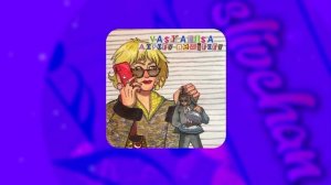 VASYALISA - Дорогу Педагогу (Премьера, 2021)