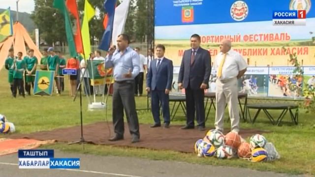 Фестиваль малых сел. 21.08.2017