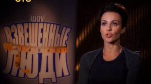 Взвешенные люди. 2 Сезон, 4 выпуск.