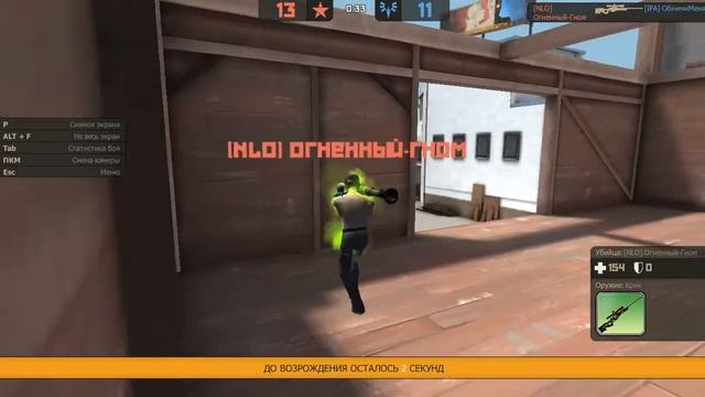 2X2 Контра Сити смотреть онлайн