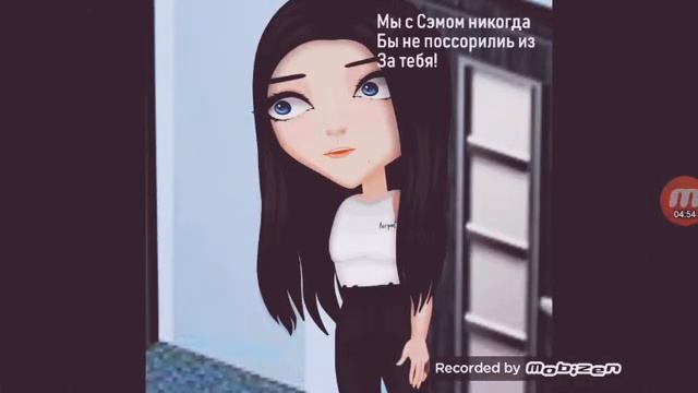 Комикс по игре “АВАТАРИЯ ” 6 часть （с озвучкой ） смотреть онлайн