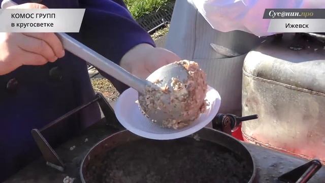 Фестиваль «Кругосветка Удмуртии - 2016» смотреть онлайн