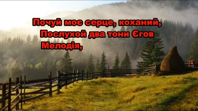 Юлія Бодай та Оленка - Хотіла би стати людиною