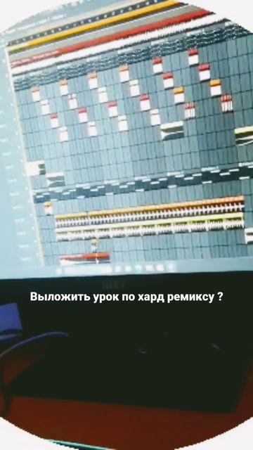 характер ремикс #remix #style #hard