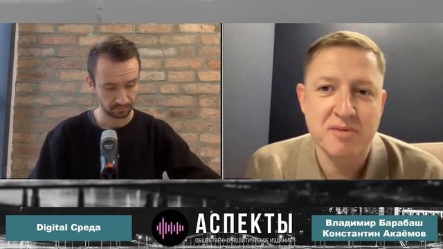 «Digital Среда» от 09.11.22 смотреть онлайн