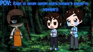 Знаешь...//Клаус Ягер × Николай Ивушкин,ОМП//Не оригинал