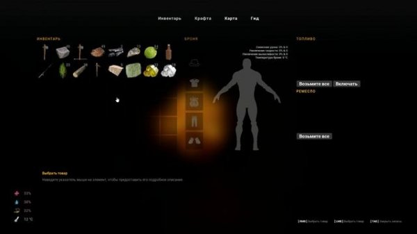 Dinosaur World (2025)