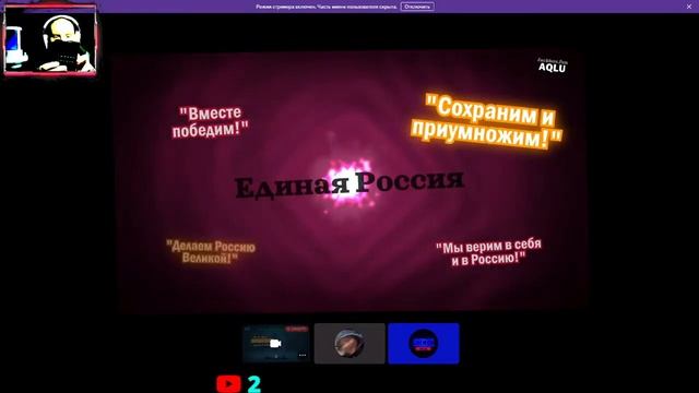 Снежок играет в The Jackbox Party Pack