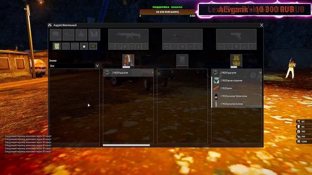 Arma 3 RP Rodina Hard Life RP Стрим R ZONE GAME игры смотреть онлайн