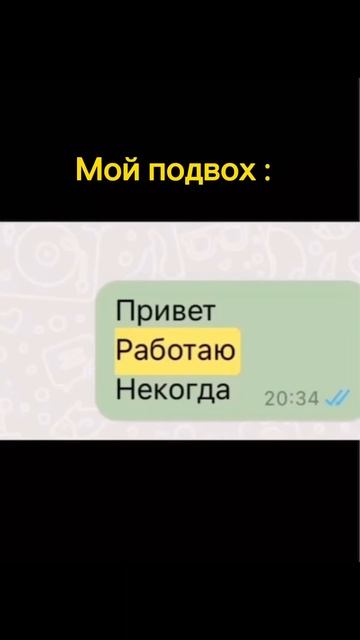 Почему у меня нет парня смотреть онлайн