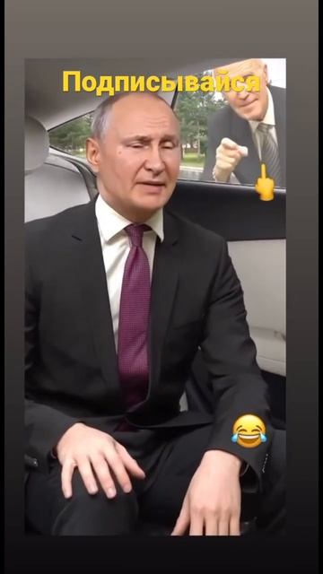 Байден стучит ✊ в окно смотреть онлайн