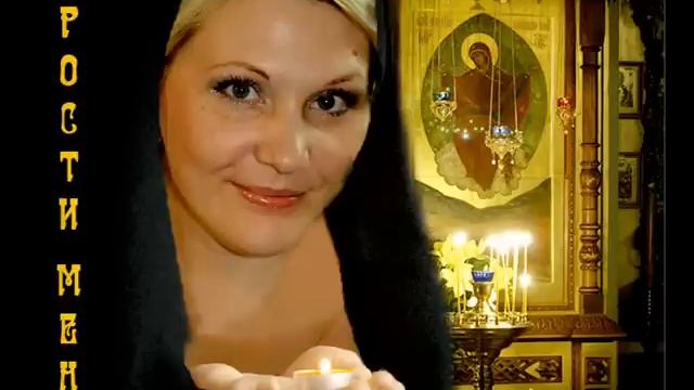 С прощёным воскресеньем! смотреть онлайн