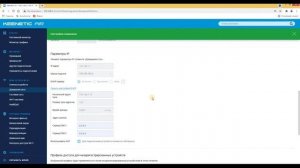 Как настроить DHCP на роутере Keenetic