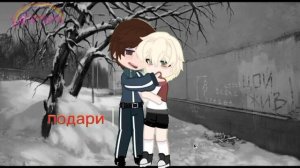 Вроде моё поэтому...(ориг?) короче Рома и Антон шип (РоТон)