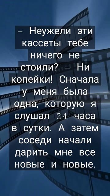 #анекдоты #юмор #приколы #смех #шутки #прикол #ржака #смешное #мем #позитив #смешно #ржач смотреть онлайн