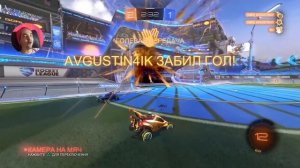 Рокет Лига  | Попробуй не засмеяться | Rocket League Мемы и Смешные моменты