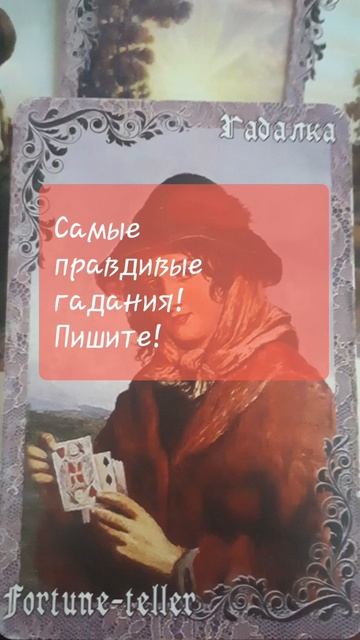 Финансовый гороскоп от астролога смотреть онлайн