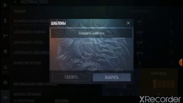 Бибо и Боба играют в standoff 2 смотреть онлайн