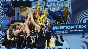 «Зенит»-УОР №1 — чемпион ДЮБЛ сезона-2024/25!