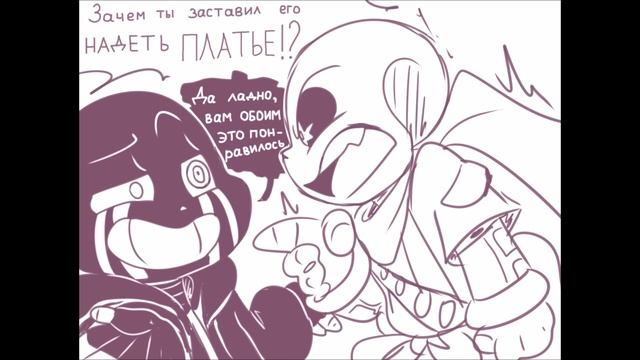 PaperJam` Love #1 [Русский дубляж]