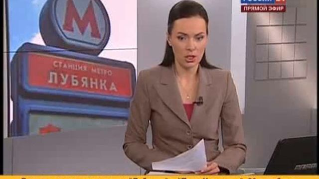 Взрывы в Москве в метро.Лубянка и Парк Культуры смотреть онлайн