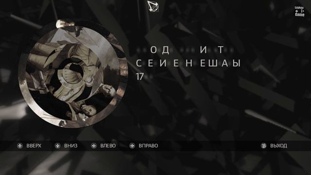 Assassin’s Creed 2 | Часть 7: Новые планы смотреть онлайн