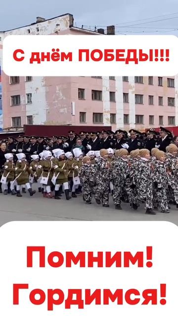 С праздником 9 мая! Песня «Катюша». Дети поют. смотреть онлайн