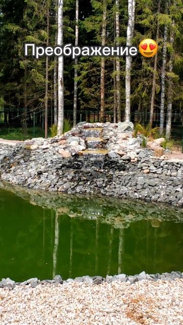 Строительство прудов по всей России #ecopond #строительст