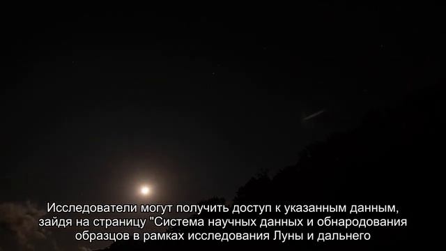 Китай обнародовал новые данные об образцах лунного гр смотреть онлайн