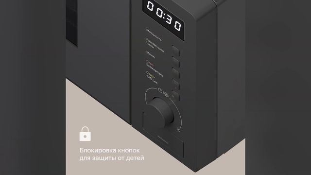 Микроволновая печь Tuvio MW03GB