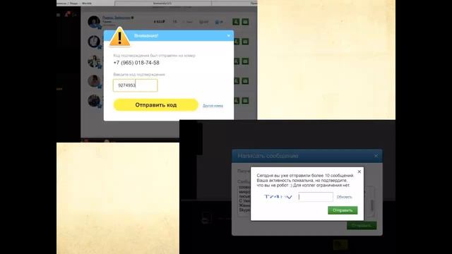 Рекрутинг в Воркл Жанна Стрелкова