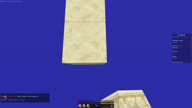 minecraft строюсь god bridge. moonwalk. brizzly смотреть онлайн