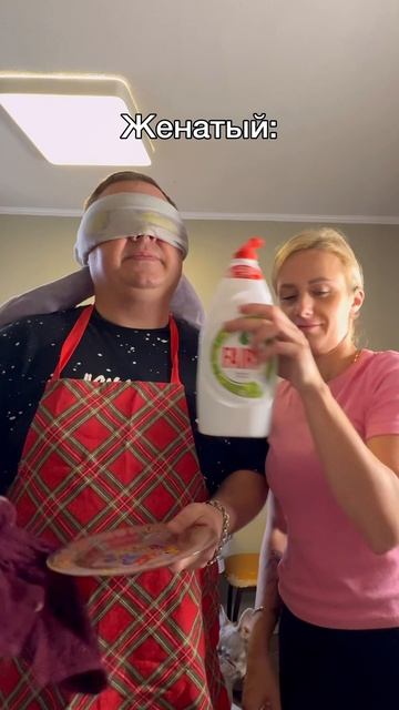 ЖЕНАТЫЕ ЭТ0 ВИДЕ0 ДЛЯ ВСЕХ! смотреть онлайн